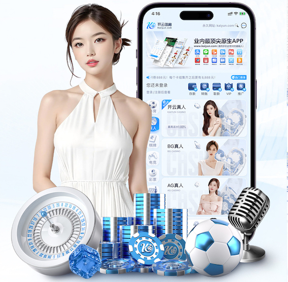 yabo的app “园林管理任重道远：绿化基础设施严重滞后”